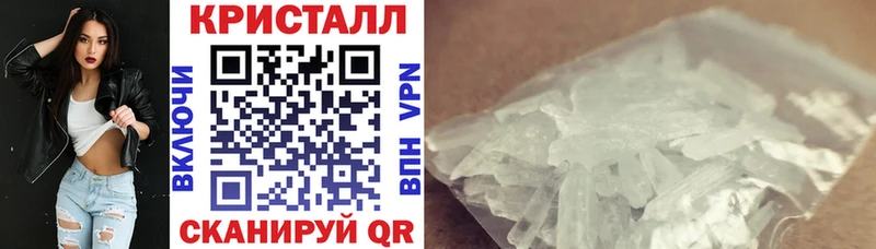 Амфетамин Premium KRAKEN зеркало Порхов