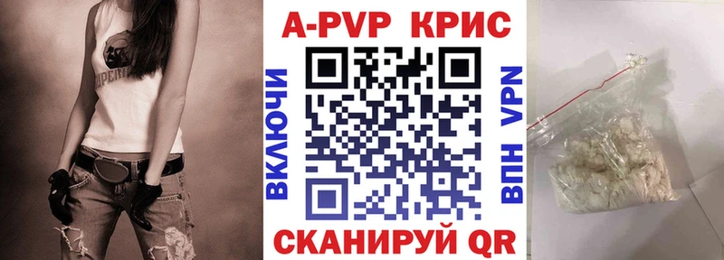 Alpha-PVP Crystall купить сайты Порхов