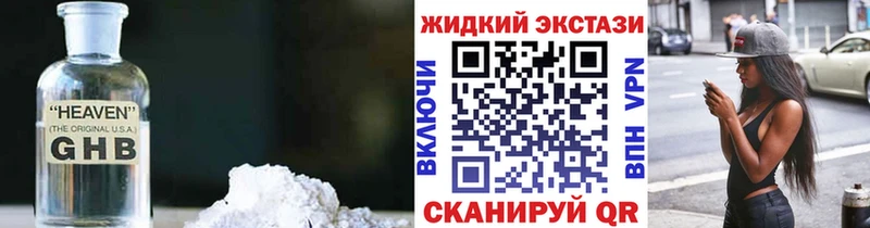 Бутират 1.4BDO  наркошоп  Порхов 