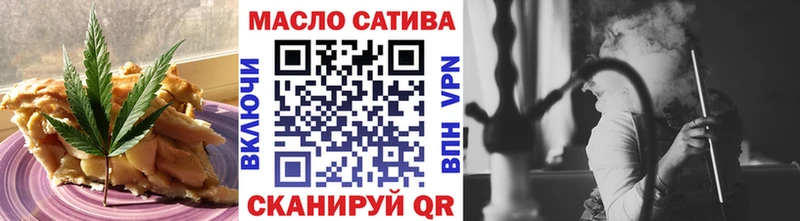 маркетплейс клад  Порхов  Еда ТГК конопля 