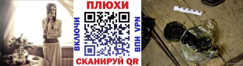 Гашиш убойный  Порхов 