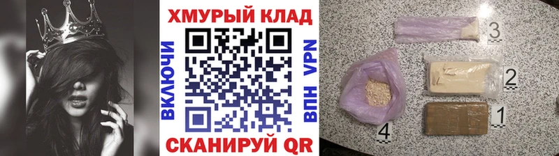 ГЕРОИН Афган  Порхов 