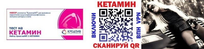 КЕТАМИН VHQ  Порхов 