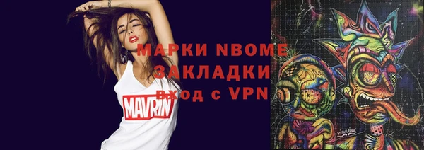 кокаин перу Баксан