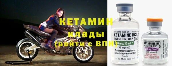 крисы Армянск