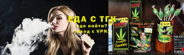 мефедрон VHQ Балахна