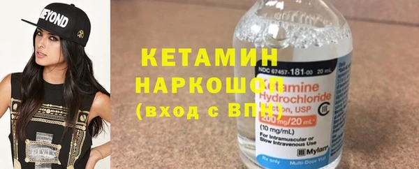 прущие крисы Слюдянка