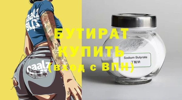 дистиллят марихуана Балабаново