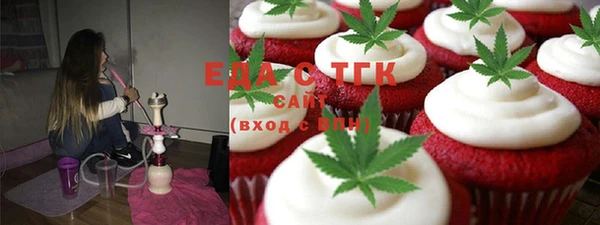 таблы Аркадак
