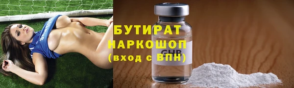 таблы Аркадак