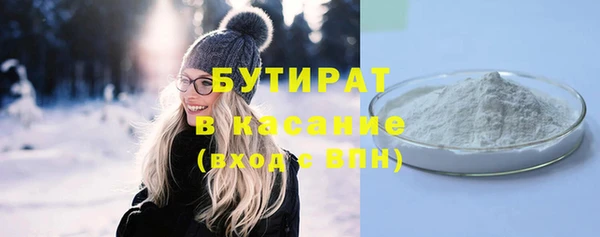 таблы Аркадак