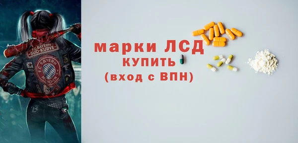 дистиллят марихуана Балабаново