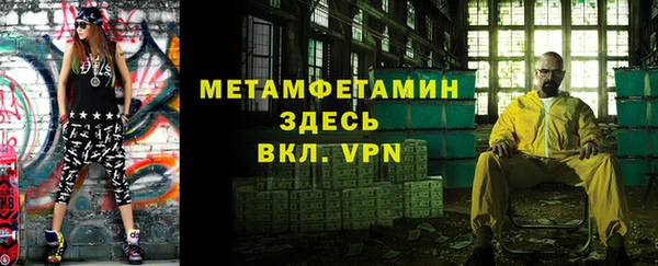 мефедрон VHQ Балахна