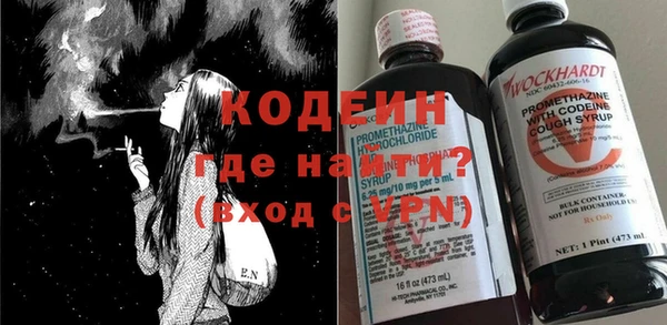мефедрон VHQ Балахна