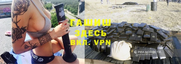 синтетический гашиш Снежногорск