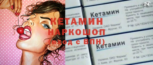 мефедрон VHQ Балахна