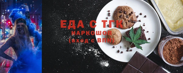дистиллят марихуана Балабаново
