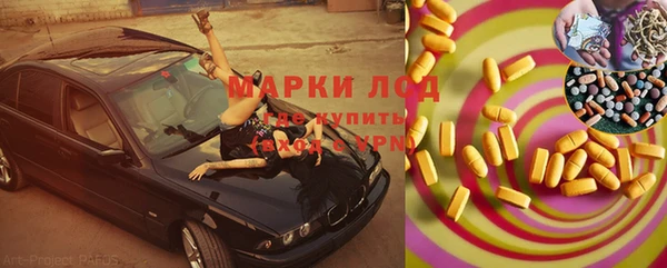 альфа пвп VHQ Алексеевка