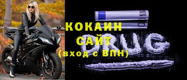 крисы Армянск