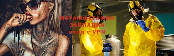 кокаин перу Баксан