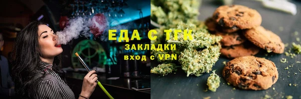 крисы Армянск