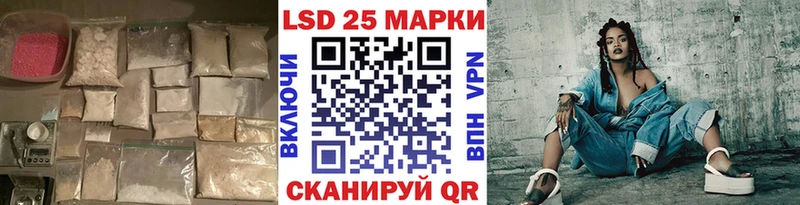 LSD-25 экстази кислота  закладка  Порхов 
