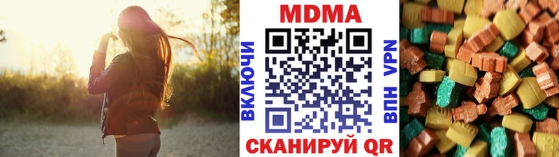 купить наркоту  Порхов  MDMA crystal 