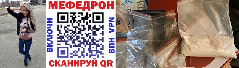 МЕГА как зайти  Порхов  МЕФ VHQ 