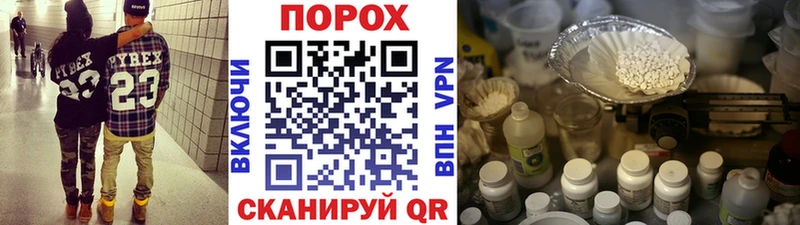 OMG маркетплейс  Порхов  МЕТАМФЕТАМИН винт 