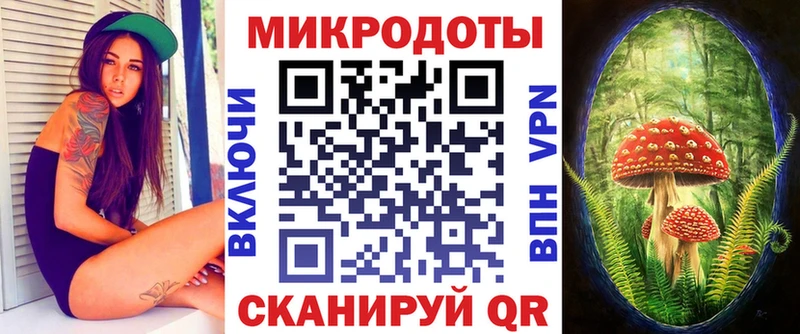 Галлюциногенные грибы ЛСД  Порхов 